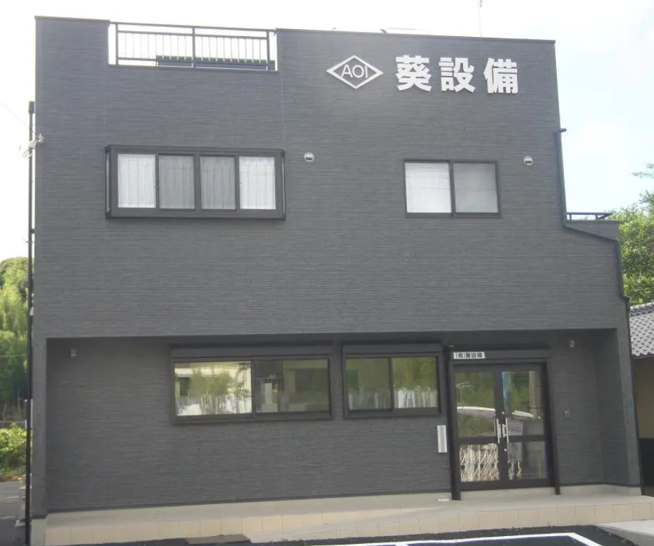 2010年新社屋